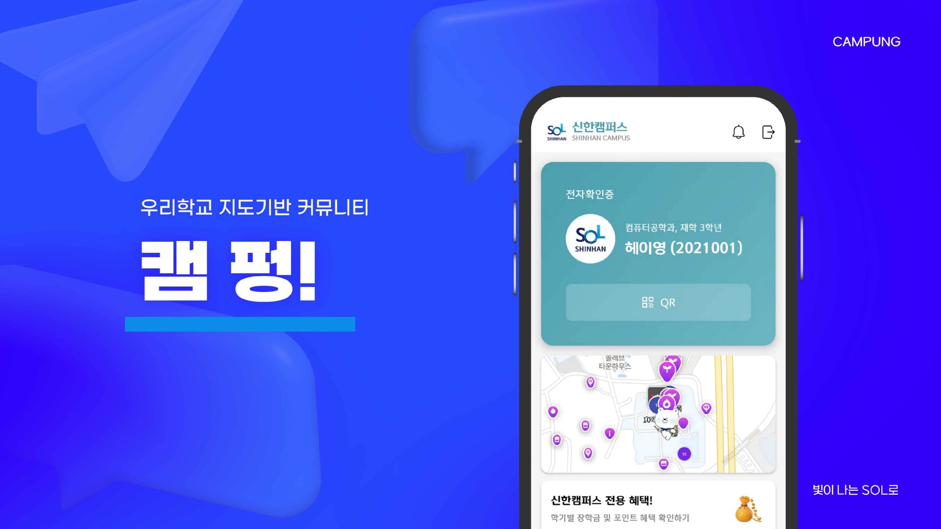 포트폴리오 슬라이드 13 / 22